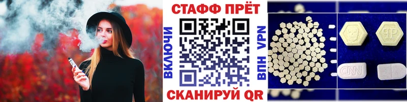 Где купить Приволжский кракен рабочий сайт A PVP Псилоцибиновые грибы Канабис Кокаин