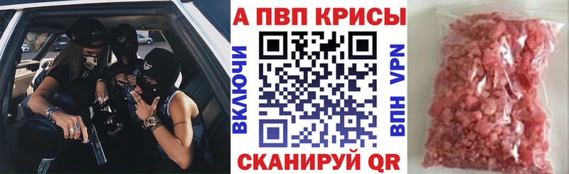 kraken ТОР  Приволжский  APVP мука 