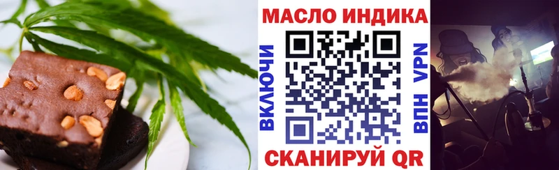 Cannafood конопля  ОМГ ОМГ ссылка  Приволжский 
