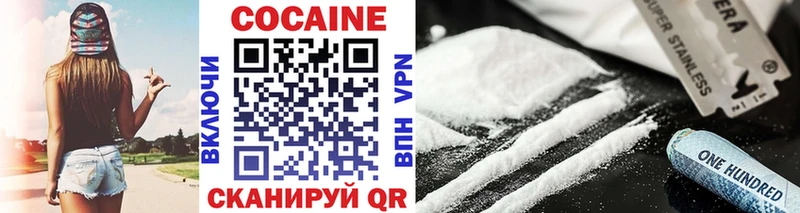 Cocaine 97%  Приволжский 