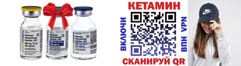 Кетамин ketamine  Приволжский 