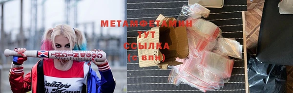 гидра Волоколамск