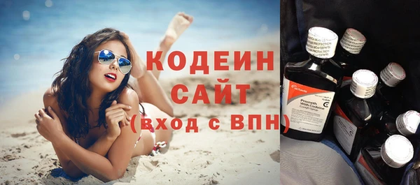 соль ск Володарск