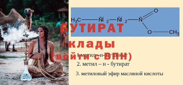 гидра Волоколамск