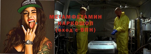 гидра Волоколамск
