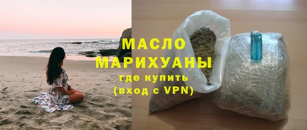 марки nbome Волосово