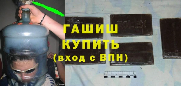 гидра Волоколамск