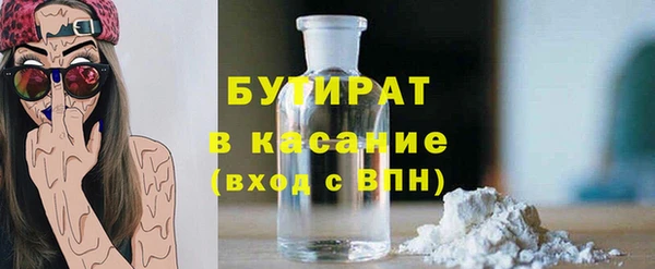 марки nbome Волосово