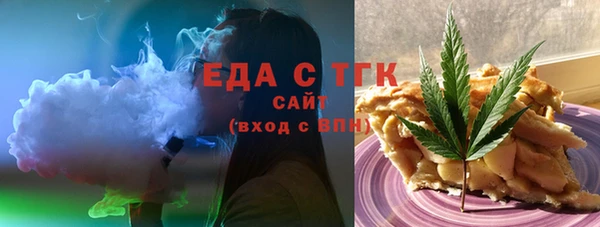соль ск Володарск