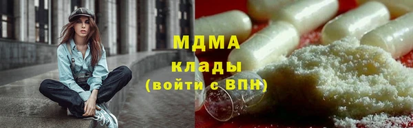 гидра Волоколамск