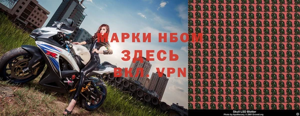 марки nbome Волосово