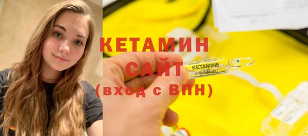 марки nbome Волосово