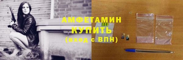 соль ск Володарск