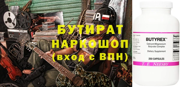 марки nbome Волосово