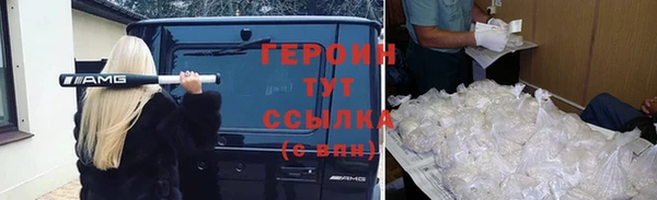 соль ск Володарск