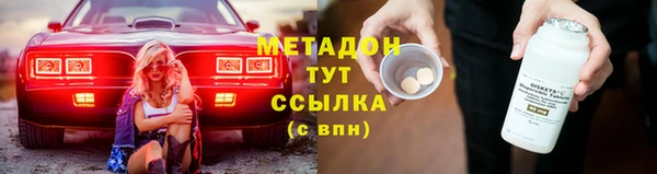 марки nbome Волосово