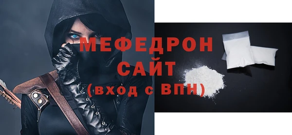 гидра Волоколамск