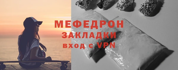 гидра Волоколамск