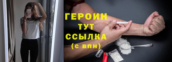 соль ск Володарск