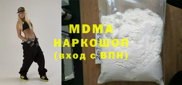гашишное масло Рославль