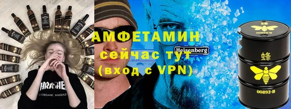 гидра Волоколамск