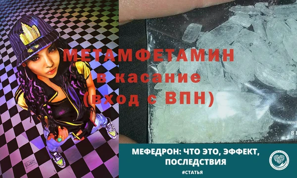 марки nbome Волосово
