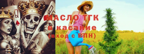 соль ск Володарск