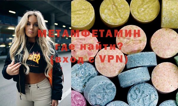 гидра Волоколамск
