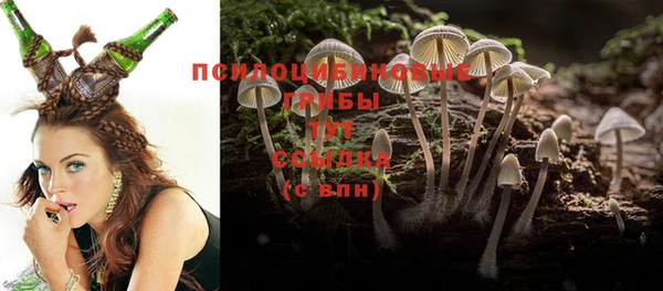 марки nbome Волосово