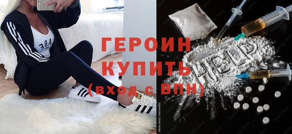соль ск Володарск