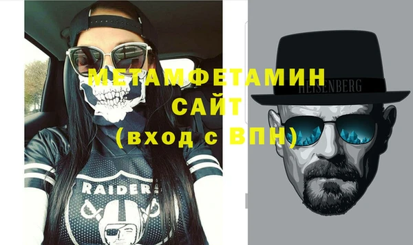 меф VHQ Россошь