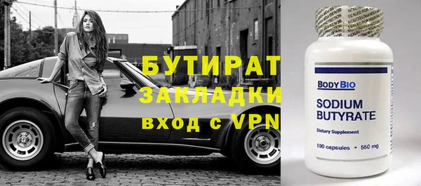 гидра Волоколамск