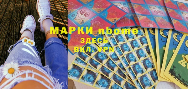 соль ск Володарск