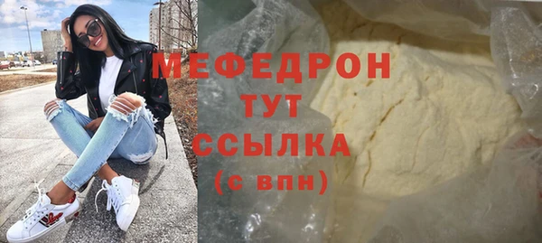 соль ск Володарск