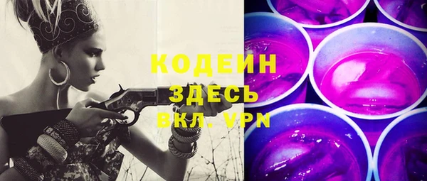 соль ск Володарск