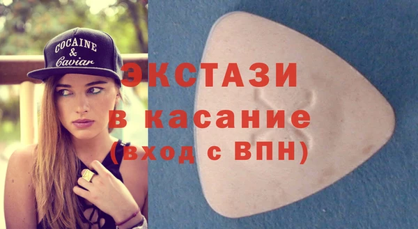 соль ск Володарск