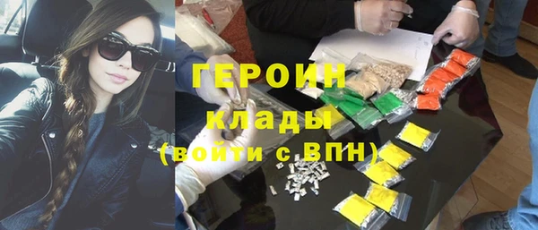 соль ск Володарск