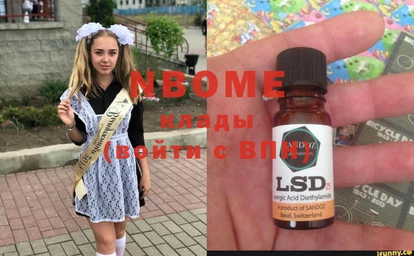 соль ск Володарск