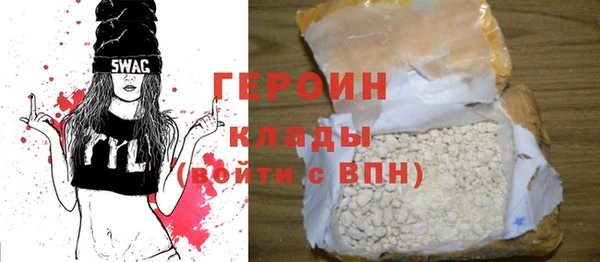 соль ск Володарск