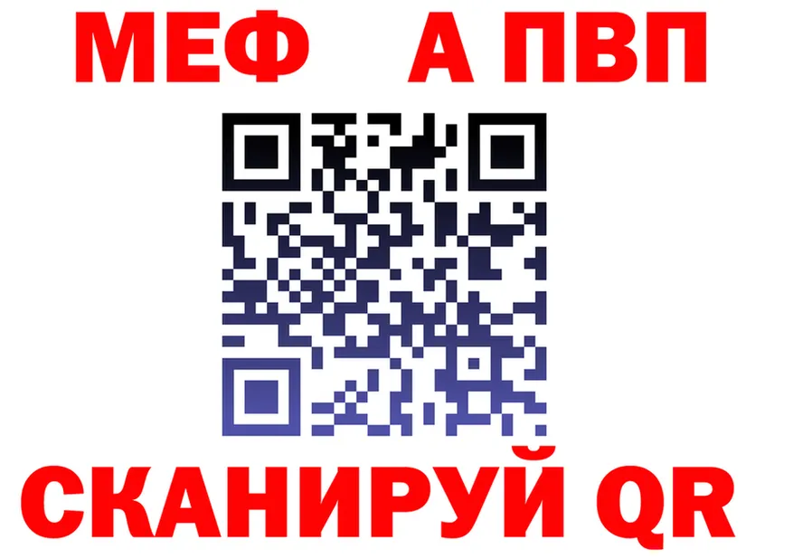 Купить закладку это состав Приволжский