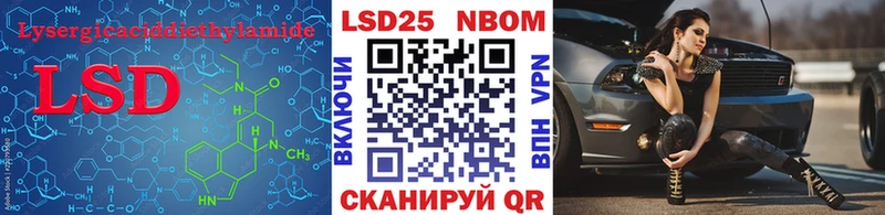 Лсд 25 экстази ecstasy mega маркетплейс Приволжский