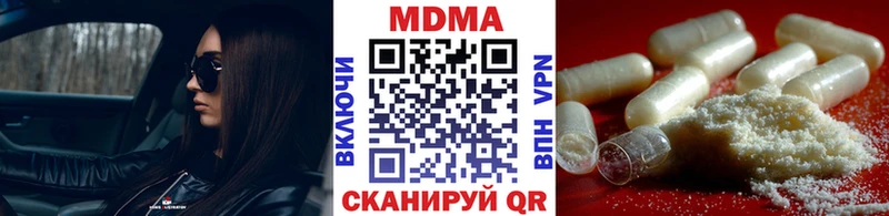 MDMA crystal Приволжский