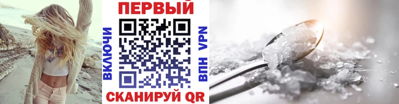 Первитин Декстрометамфетамин 99.9%  Приволжский 