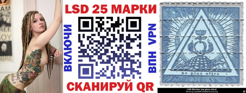Наркотические марки 1,8мг  Приволжский 