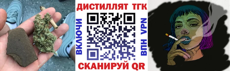 Дистиллят ТГК вейп  Приволжский 