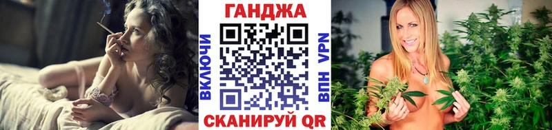 Каннабис планчик  Приволжский 